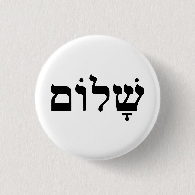 Chapa Redonda De 2,5 Cm Shalom (Anverso)