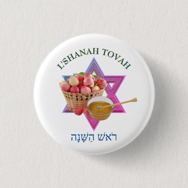 CHAPA REDONDA DE 2,5 CM SHANAH TOVAH (Anverso)