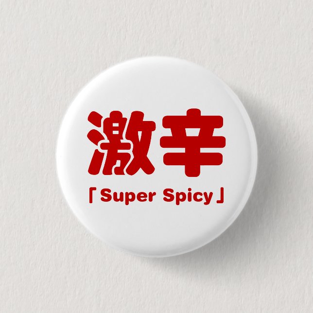 Chapa Redonda De 2,5 Cm Super Spicy 激 辛 (Anverso)