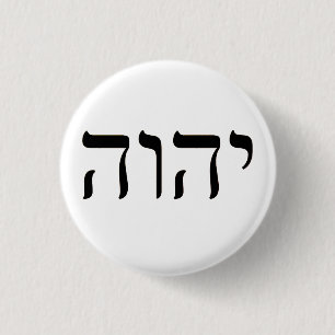 Chapa Redonda De 2,5 Cm Tetragrammaton YHWH
