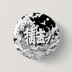 Chapa Redonda De 2,5 Cm Tokio Blanco y Negro