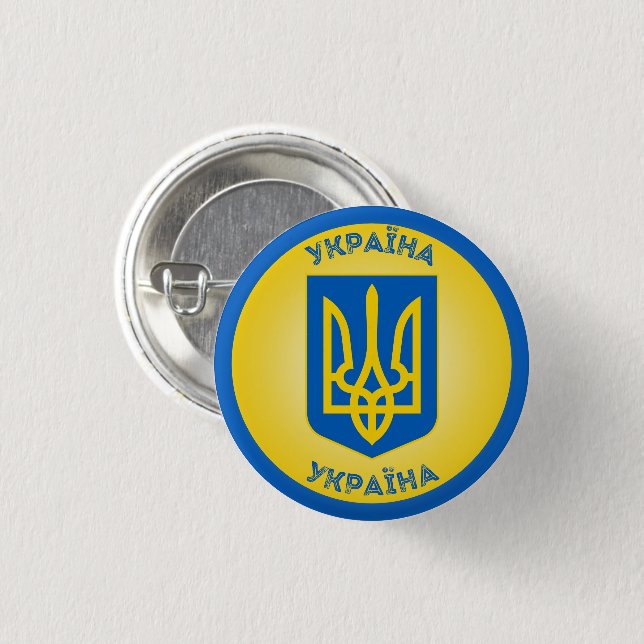 Chapa Redonda De 2,5 Cm Ukraine Coat of Arms Circle Shape (Anverso y reverso)