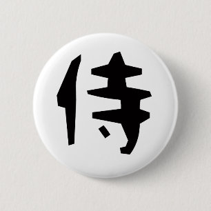 CHAPA REDONDA DE 5 CM 侍