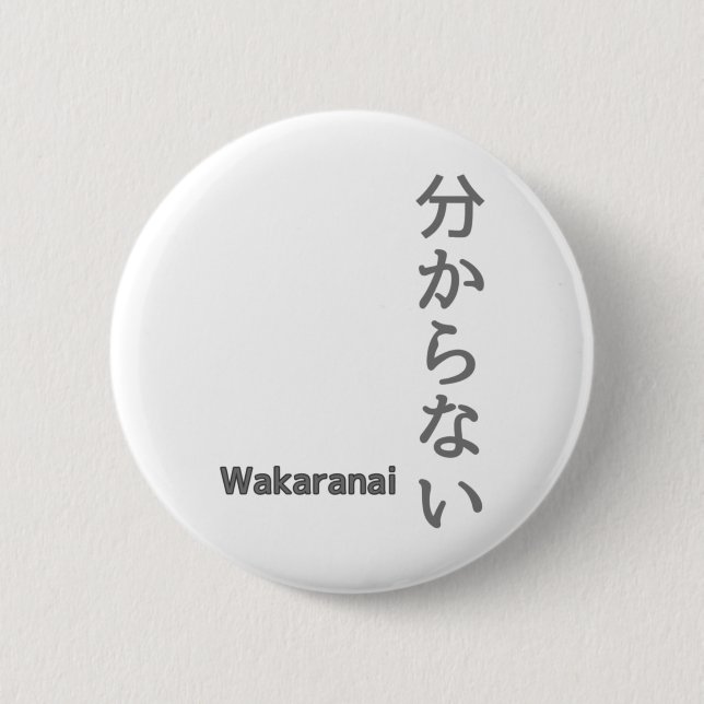 Chapa Redonda De 5 Cm 分 か ら な い (wakaranai) No conozco Pegatina (Anverso)