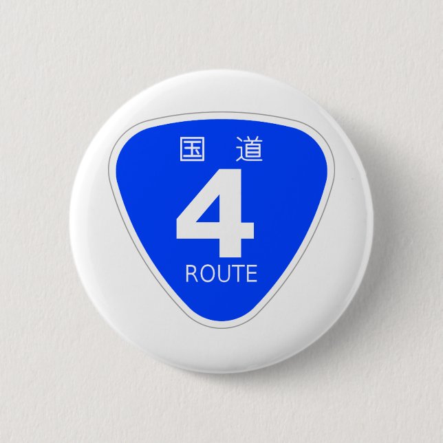 CHAPA REDONDA DE 5 CM 国道4号線ー標識 (Anverso)