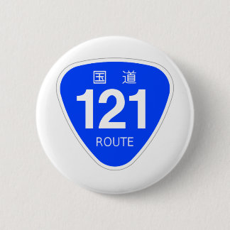 CHAPA REDONDA DE 5 CM 国道 121 号線ー国道標