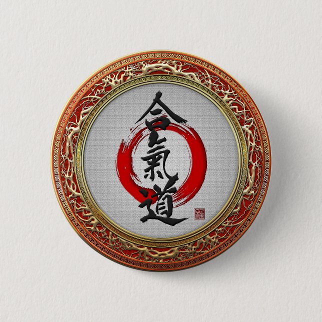 Chapa Redonda De 5 Cm [500] Caligrafía japonesa - Aikido (Anverso)