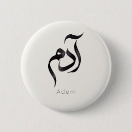 Chapa Redonda De 5 Cm Adam in Arabic Calligraphy | Modern arabic Name