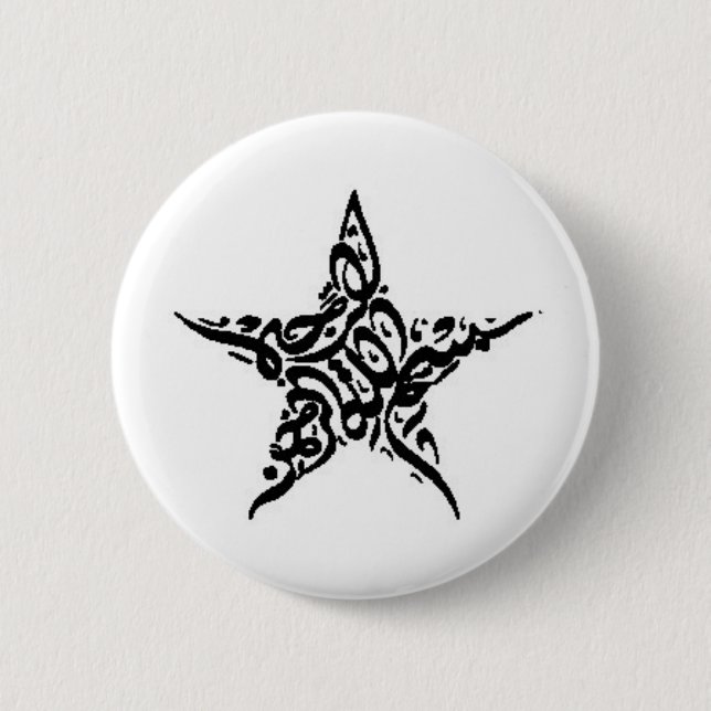 Chapa Redonda De 5 Cm Adorno de la estrella de Bismillah (Anverso)