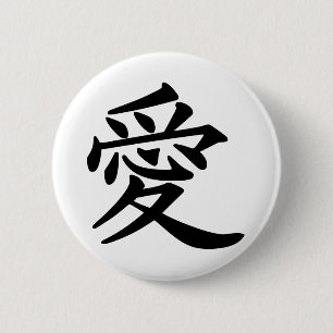 Chapa Redonda De 5 Cm ai_kanji_amor