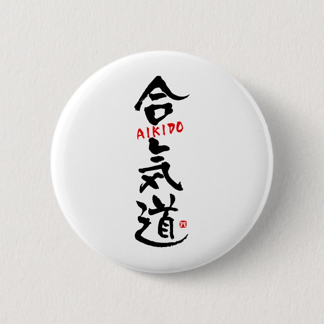 CHAPA REDONDA DE 5 CM AIKIDO-KANJI (Anverso)