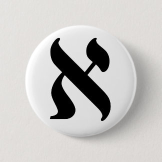Chapa Redonda De 5 Cm Aleph - la letra hebrea