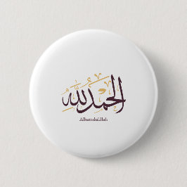 Chapa Redonda De 5 Cm Alhamdulillah Arabic Calligraphy – Elegant Thuluth