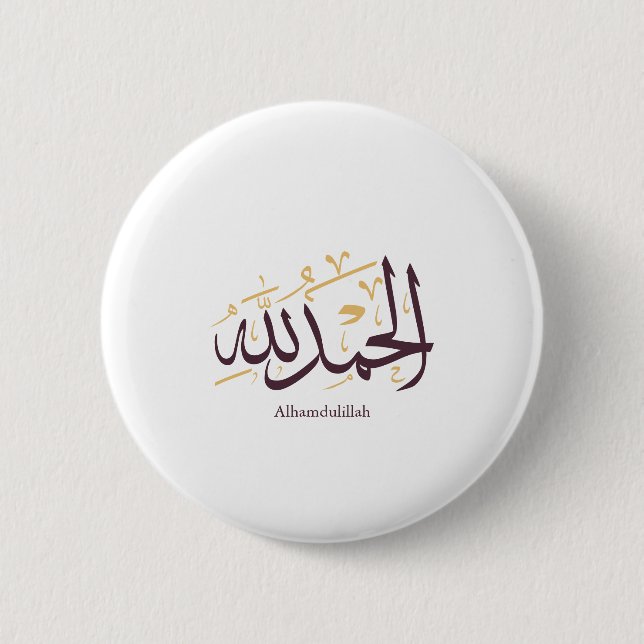 Chapa Redonda De 5 Cm Alhamdulillah Arabic Calligraphy – Elegant Thuluth (Anverso)