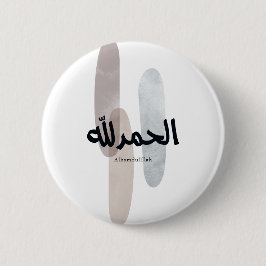 Chapa Redonda De 5 Cm Alhamdulillah – Arte de pared de caligrafía árabe