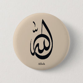 Chapa Redonda De 5 Cm Allah Calligraphy Art | Sacred Arabic Calligraphy