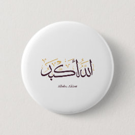 Chapa Redonda De 5 Cm Allahu Akbar Arabic Calligraphy – Elegant Thuluth