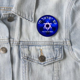 Chapa Redonda De 5 Cm Am Israel Vive