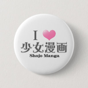 Chapa Redonda De 5 Cm Amo Shojo Manga