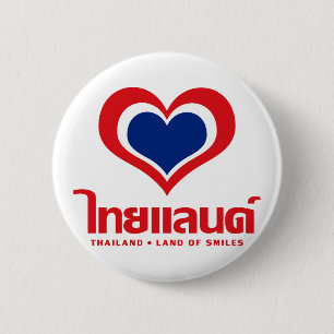 Chapa Redonda De 5 Cm Amor [corazón] Tailandia ♦ Guión en tailandés