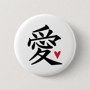 Chapa Redonda De 5 Cm Amor - Cultura china