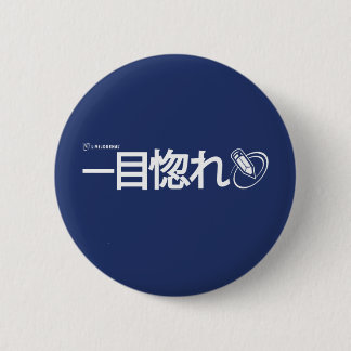Chapa Redonda De 5 Cm Amor en la primera vista - japonés (Livejournal)