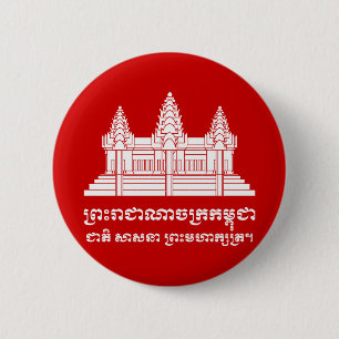 Chapa Redonda De 5 Cm Angkor Wat Camboyan / Bandera Jemer con Motto