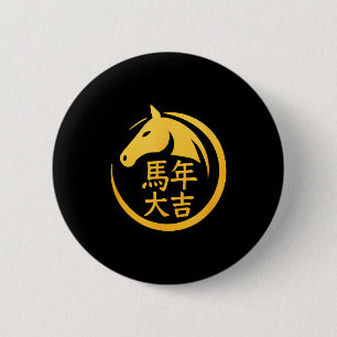 Chapa Redonda De 5 Cm Año Caballo del Zodiaco Chino de Oro