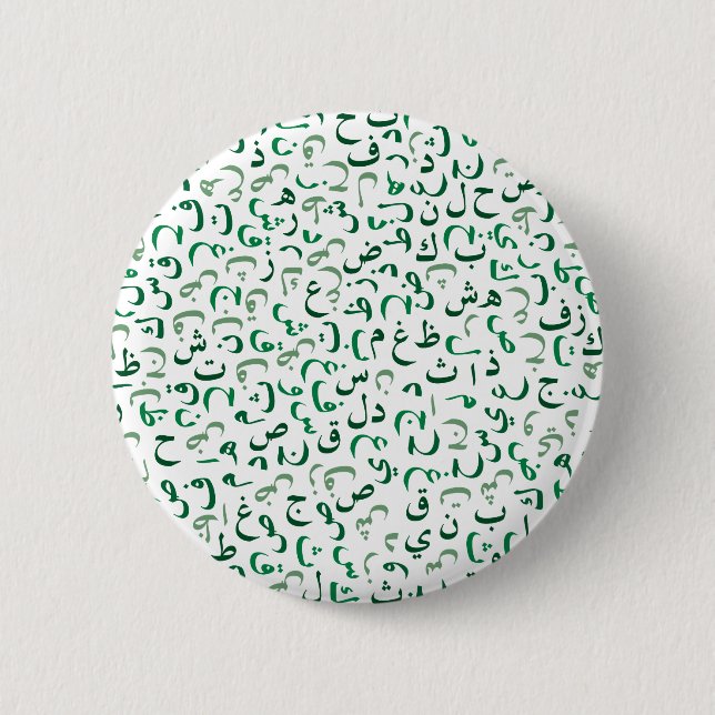 Chapa Redonda De 5 Cm Árabe (Anverso)