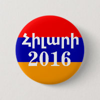 Armenio de Hillary 2016
