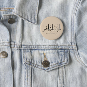 Chapa Redonda De 5 Cm Arte de Caligrafía Árabe Saludo de Ramadan