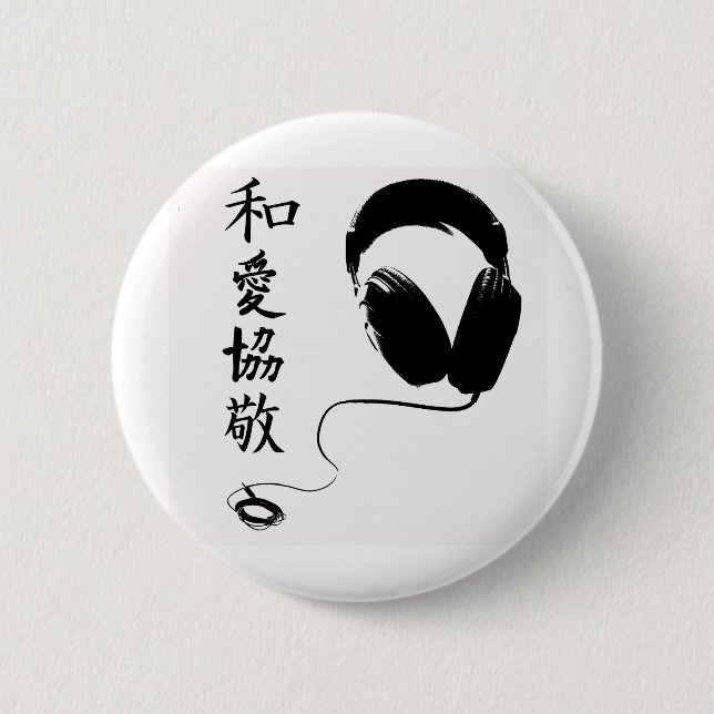 Chapa Redonda De 5 Cm Auriculares del kanji de P.L.U.R (Anverso)
