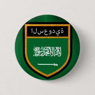 Chapa Redonda De 5 Cm Bandera de Arabia Saudita