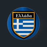 Chapa Redonda De 5 Cm Bandera de Grecia<br><div class="desc">Bandera de Grecia</div>