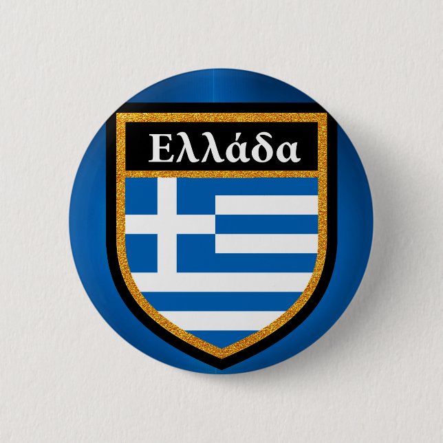 Chapa Redonda De 5 Cm Bandera de Grecia (Anverso)