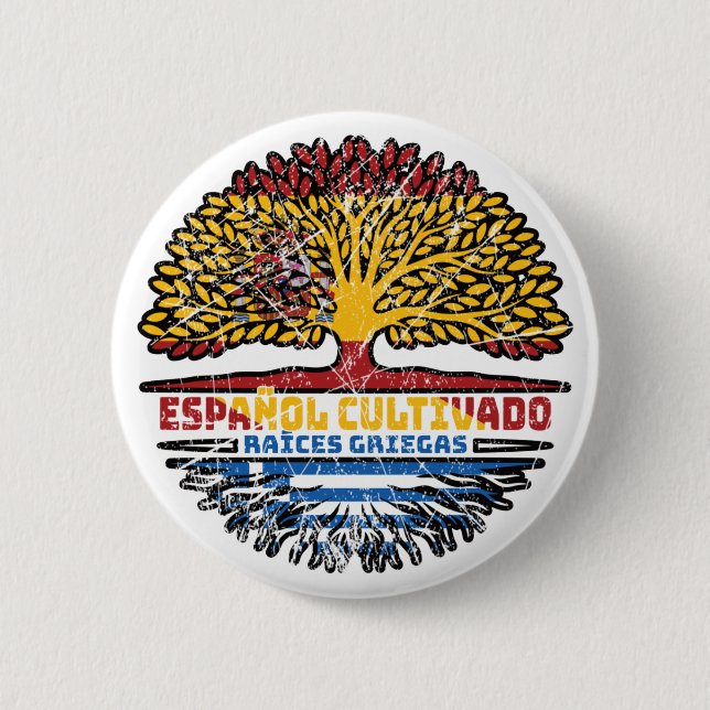 Chapa Redonda De 5 Cm Bandera de raíces de árboles en España griega (Anverso)