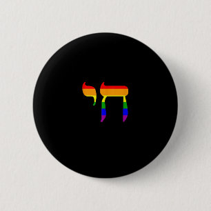 Chapa Redonda De 5 Cm Bandera del Orgullo Arcoiris Chai Tanque LGBT judí