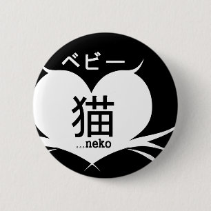 Chapa Redonda De 5 Cm Bebii Neko: Logotipo del corazón de la barba
