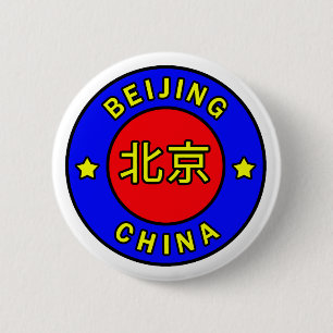 Chapa Redonda De 5 Cm Beijing China