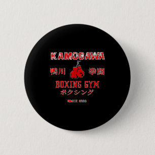 Chapa Redonda De 5 Cm Boxeo , Kbg(kamogawa) Gimnasio de Boxeo Desde1950