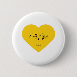 Chapa Redonda De 5 Cm BTS - KPOP - J-Hope - BTS Fan Art - Valentine Gift