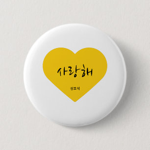 Chapa Redonda De 5 Cm BTS - KPOP - J-Hope - BTS Fan Art - Valentine Gift