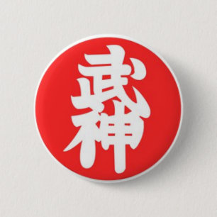 Chapa Redonda De 5 Cm Bujinkan 9no Kyu