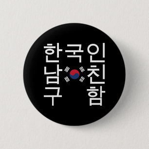 Chapa Redonda De 5 Cm Buscando un Novio Coreano 한 국 인 남 친 구 함