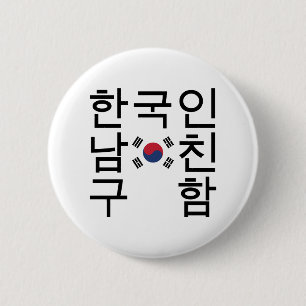 Chapa Redonda De 5 Cm Buscando un Novio Coreano 한 국 인 남 친 구 함