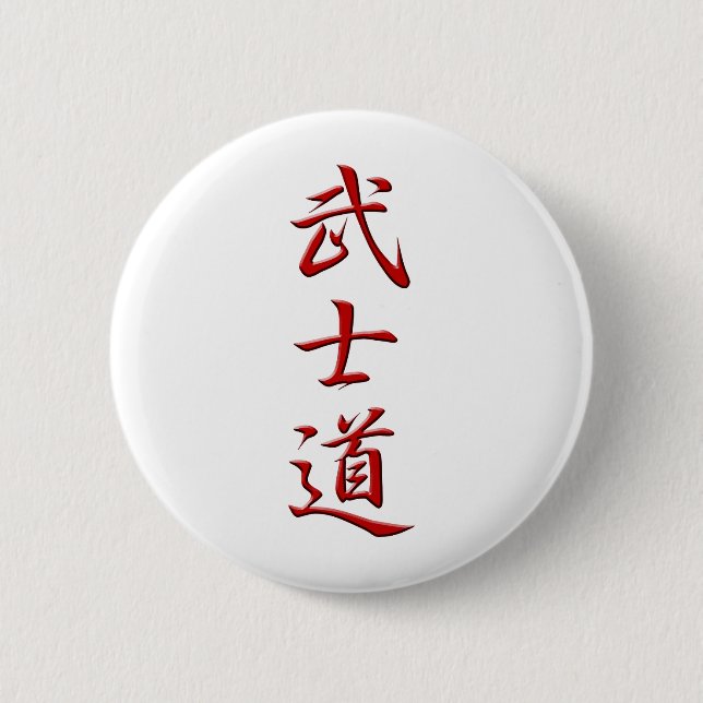 Chapa Redonda De 5 Cm BUSHIDO KANJI rojo (Anverso)