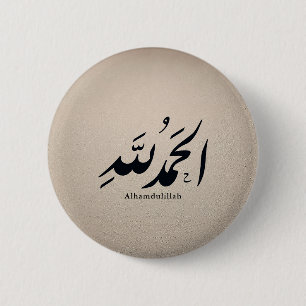 Chapa Redonda De 5 Cm Caligrafía Árabe Arte Islámico – Alhamdulillah