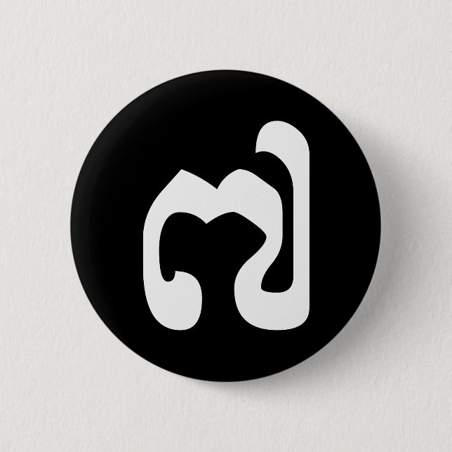 Chapa Redonda De 5 Cm Cambodian Number 7 / Seven / ៧ (Pram Pi) Khmer (Anverso)