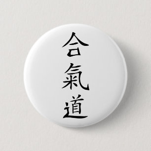 Chapa Redonda De 5 Cm Carácter del japonés del Aikido