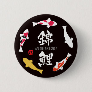 Chapa Redonda De 5 Cm Carpa japonesa (Koi o Nishikigoi)
